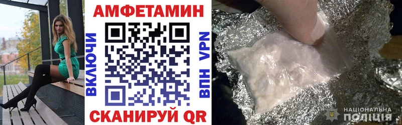 Amphetamine VHQ  что такое   Луза 