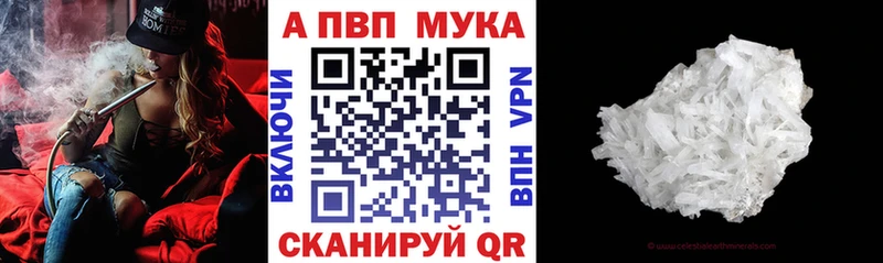 А ПВП Соль  KRAKEN tor  дарк нет клад  Луза 