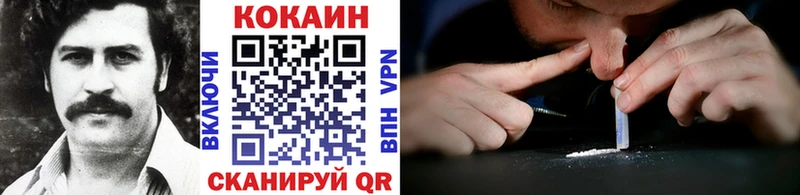купить наркотики цена  Луза  Кокаин Перу 