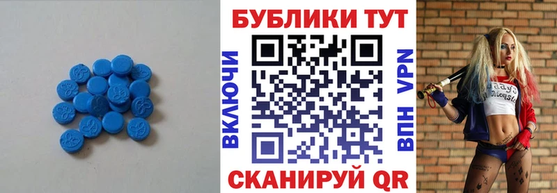 ЭКСТАЗИ VHQ Луза
