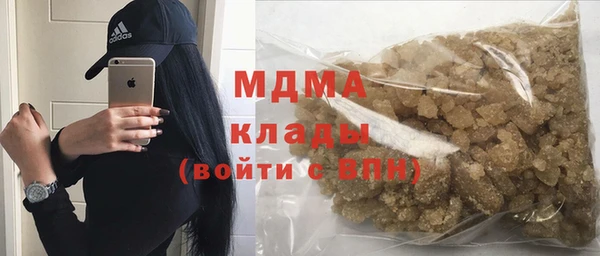 герыч Абинск