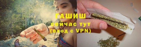 бошки Алзамай