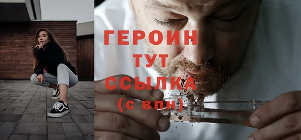 герыч Абинск