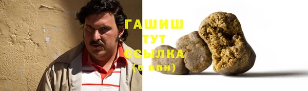 бутик Абаза