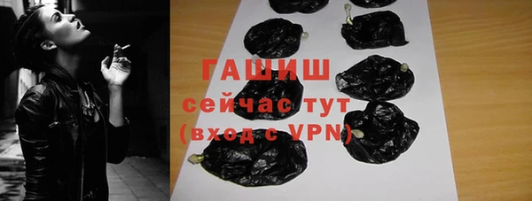 бутик Абаза