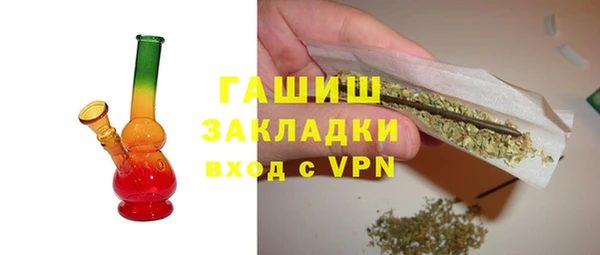 сатива Алексин