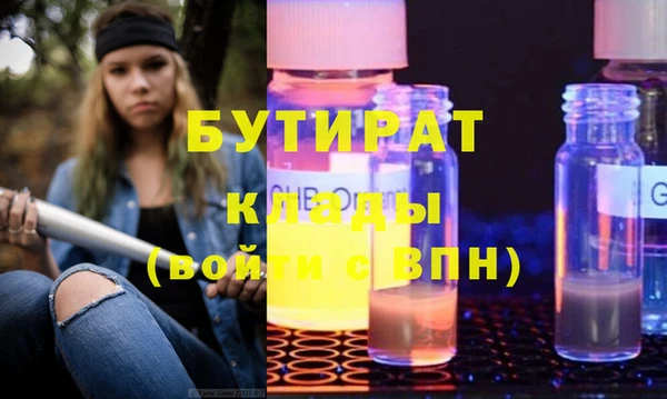 герыч Абинск