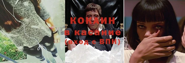 бутик Абаза