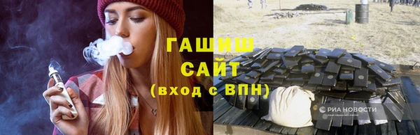 бутик Абаза