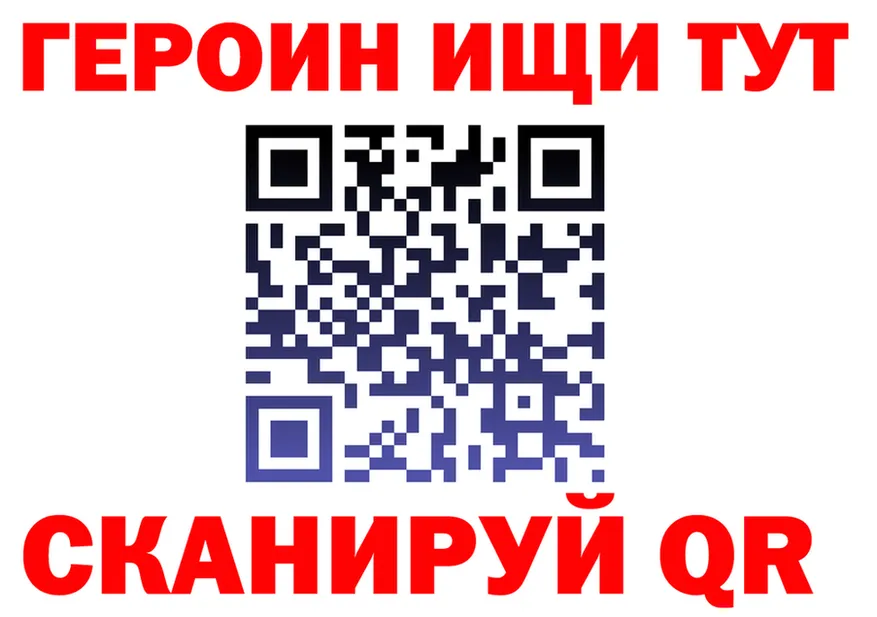 Меф 4 MMC зеркало это mega Луза