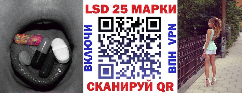 ЛСД экстази кислота  как найти закладки  Луза 
