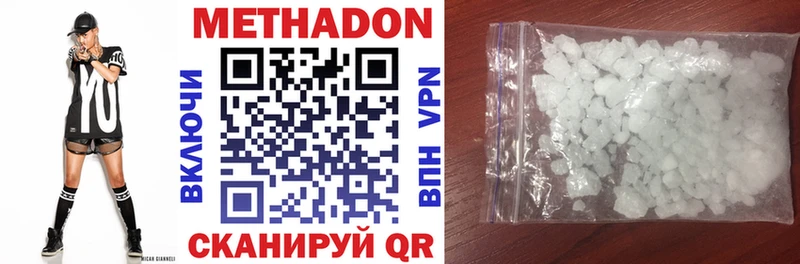 купить наркоту  Луза  Метадон methadone 