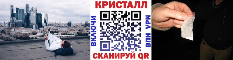 Метамфетамин витя цены Луза