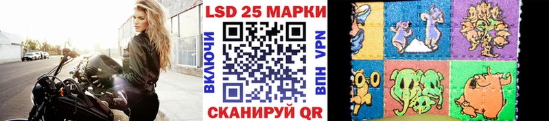 Марки 25I-NBOMe 1,5мг  Луза 