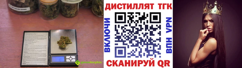 ТГК жижа  Луза 